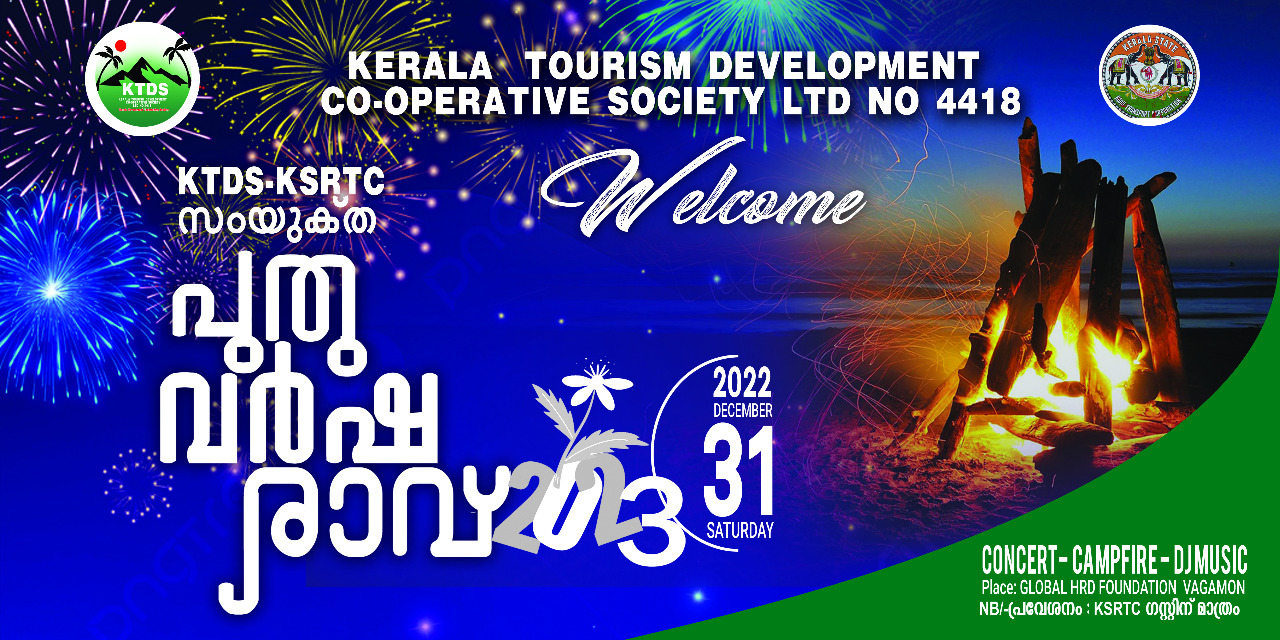 NEW YEAR EVENT 2023
